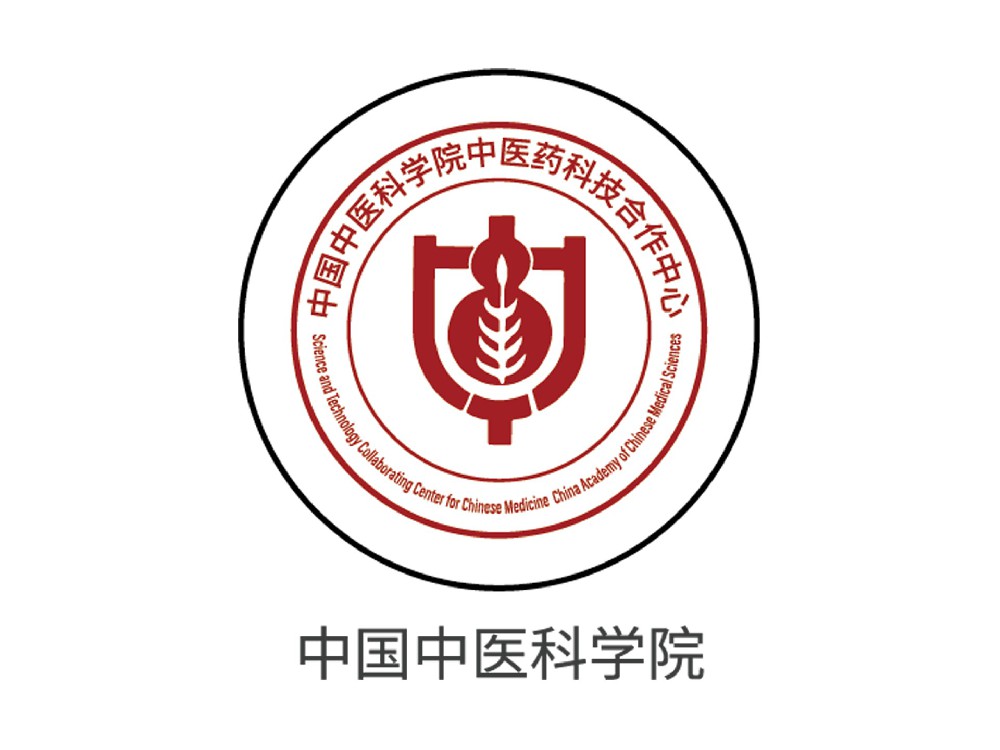 中国中医科学院中医药科技合作中心健康产业基地